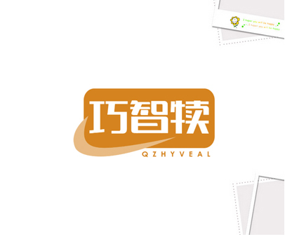 巧智犊 QZHYVEAL