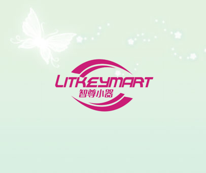 智尊小器 LITKEYMART