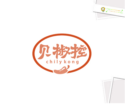 贝椒控 CHILYKONG