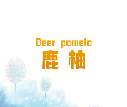 鹿柚 DEER POMELO