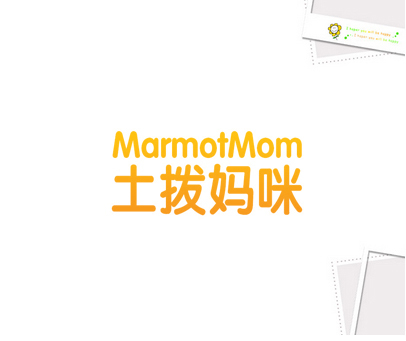 土拨妈咪 MARMOTMOM