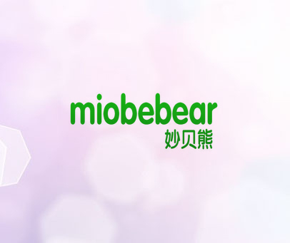 妙贝熊 MIOBEBEAR