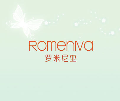 罗米尼亚 ROMENIVA