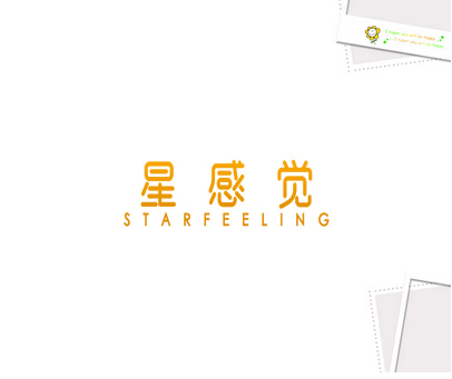 星感觉 STARFEELING