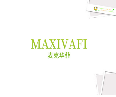 麦克华菲  MAXIVAFI