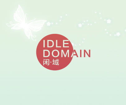 闲·域 IDLE DOMAIN