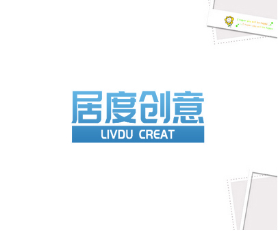 居度创意 LIVDU CREAT