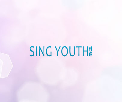 SING YOUTH 时遇