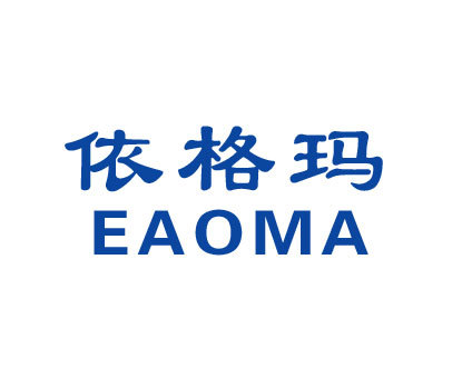 依格玛;EKOMA