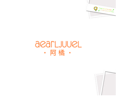 ·阿橘· AEARLJUUEL