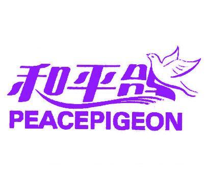 和平鸽;PEACE PIGEON