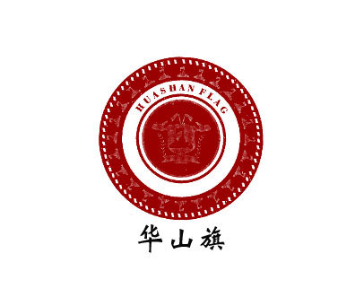 华山旗;HUASHAN FLAG