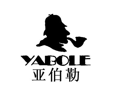 婚纱商标名字_服装商标名字大全图片(2)