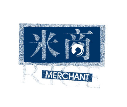 米商;RICE MERCHANT