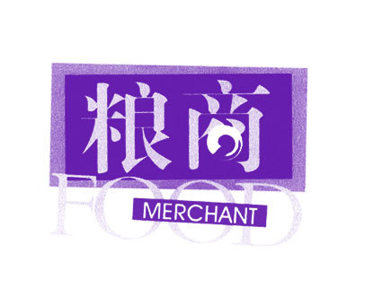 粮商;FOOD MERCHANT