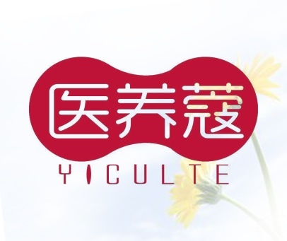 医养蔻 YICULTE