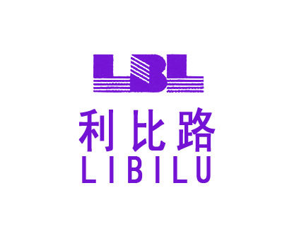 利比路;LBL