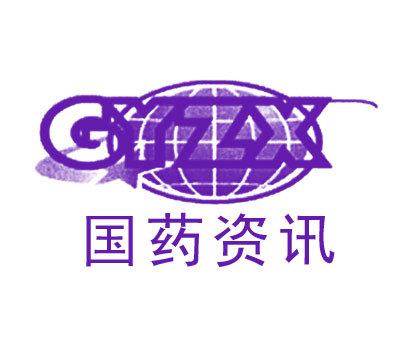 国药资讯;GYZX