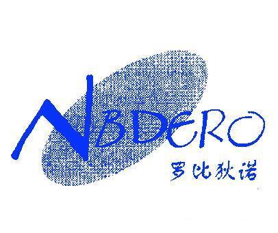 罗比狄诺;NBDERO