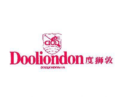 度狮敦;DOOLIONDON.UA