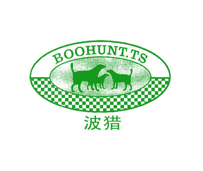 波猎;BOOHUNT TS