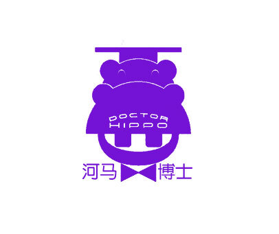 河马博士;DOCTOR HIPPO