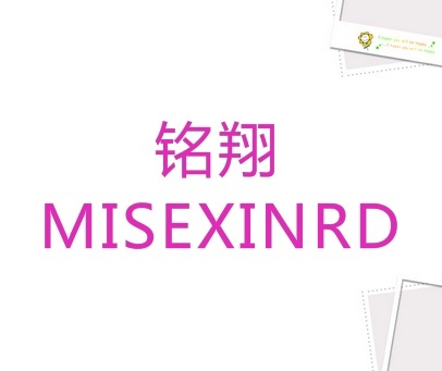 铭翔 MISEXINRD