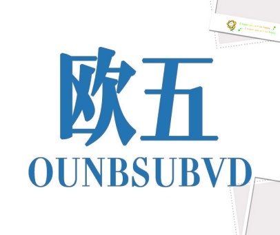 欧五 OUNBSUBVD