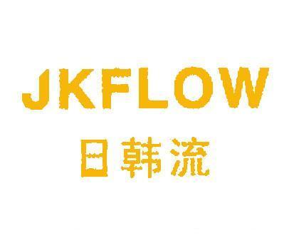 日韩流;JKFLOW